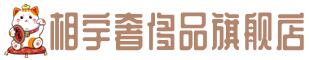 开封市祥符奢侈品回收:名包,名表,包包,手表,首饰,开封市祥符回收奢侈品